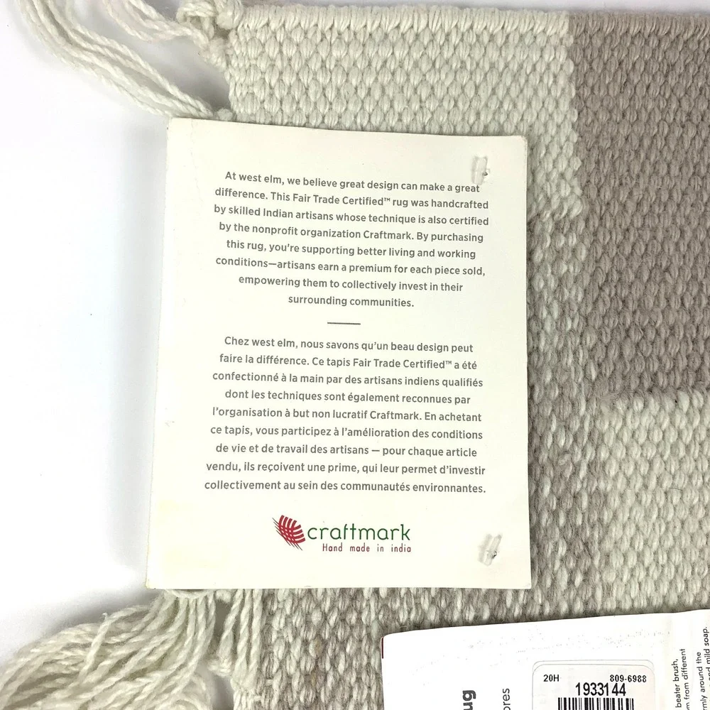 West Elm Rug Sample 19x12